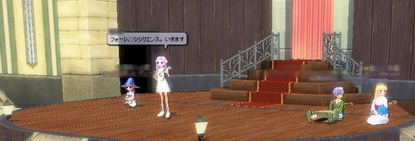 第1奏者