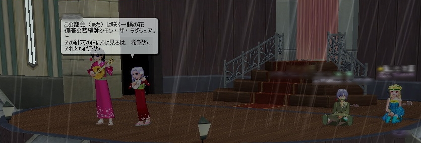 第3奏者