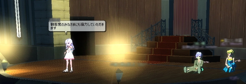 第5奏者
