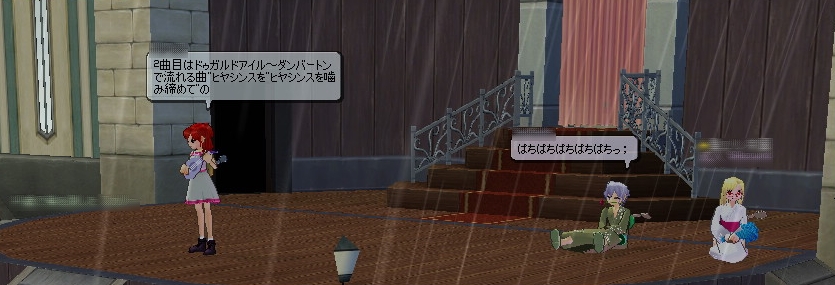 第9奏者