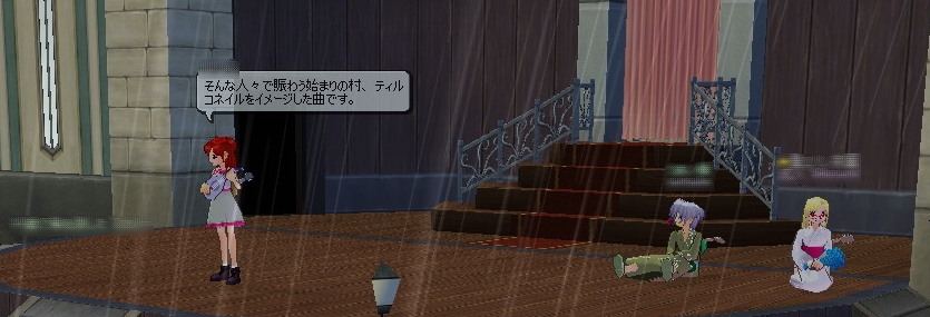 第9奏者