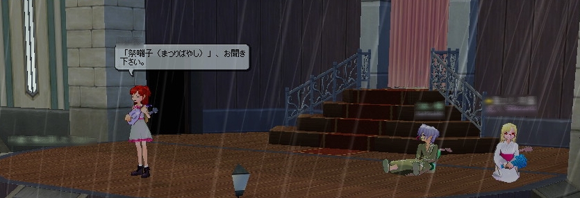 第9奏者