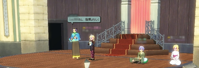 第15奏者
