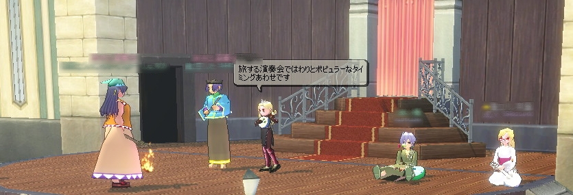 第15奏者