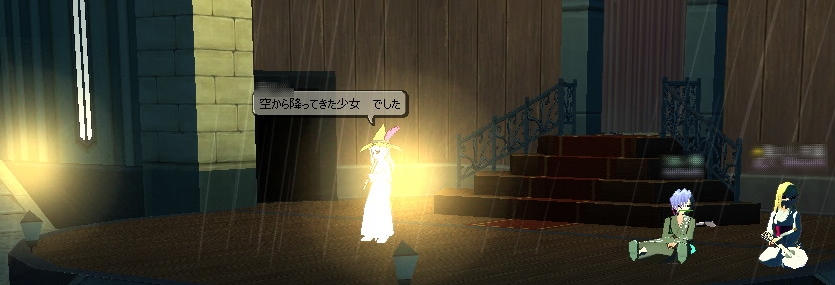 第17奏者