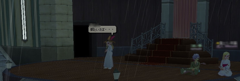第17奏者