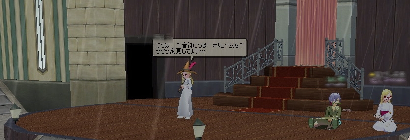 第17奏者