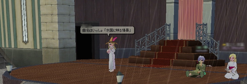 第17奏者