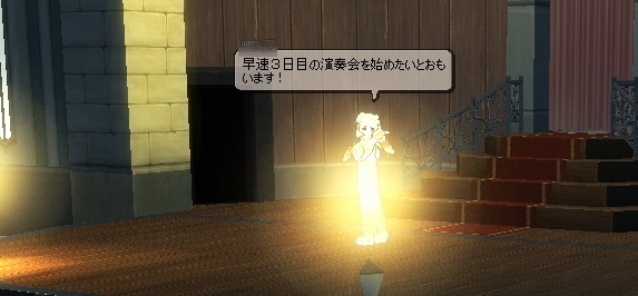 開会の様子