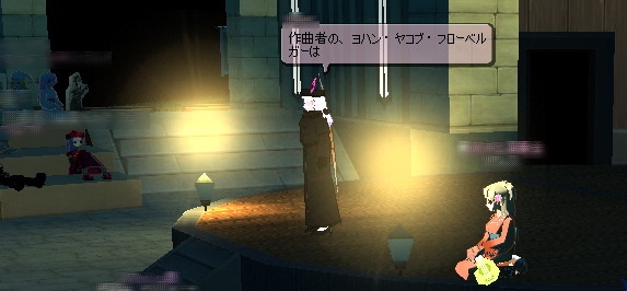 第1奏者