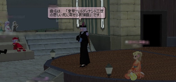 第1奏者