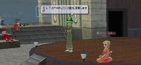 第2奏者