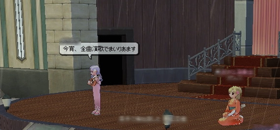 第7奏者