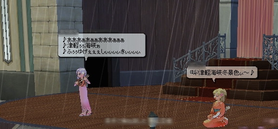 第7奏者