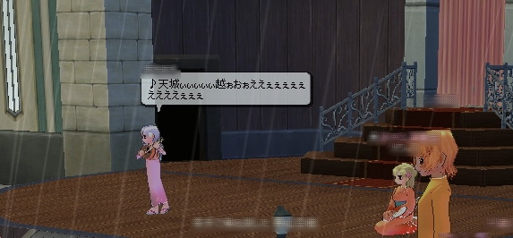 第7奏者