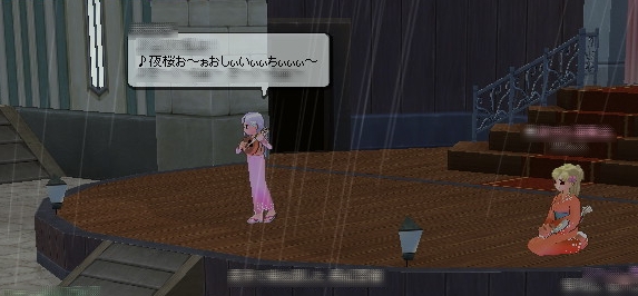 第7奏者