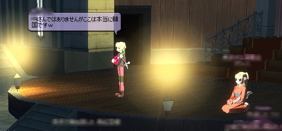 第8奏者