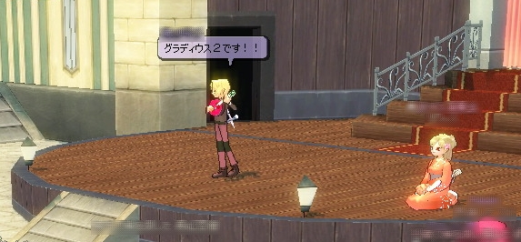 第8奏者