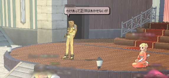 第9奏者