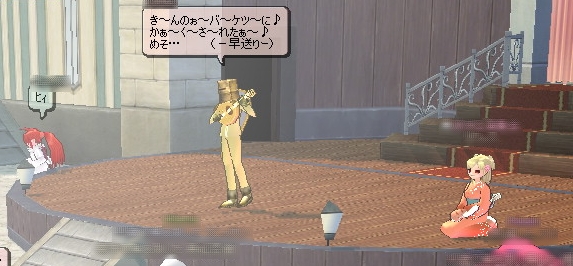 第9奏者