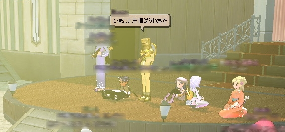 第9奏者