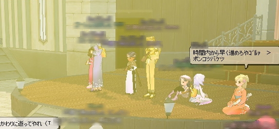 第9奏者