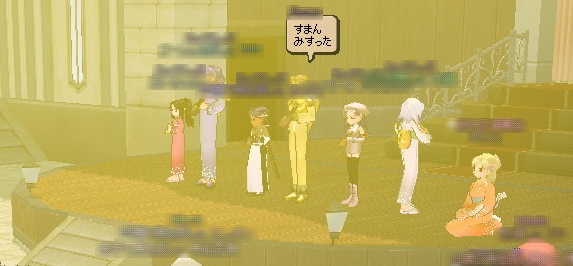 第9奏者