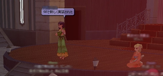 第10奏者