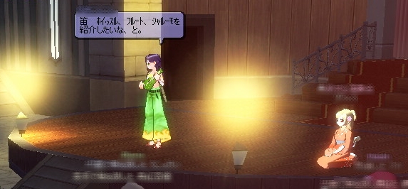 第10奏者