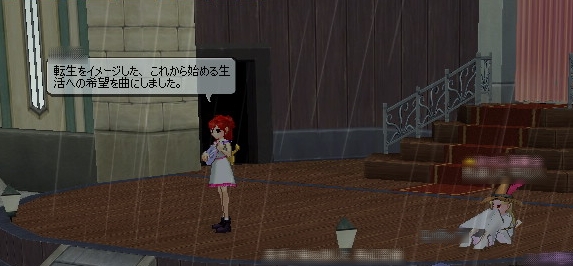 第13奏者