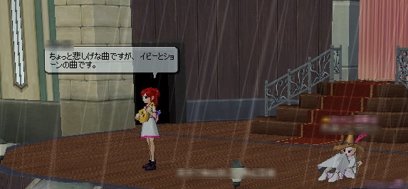 第13奏者
