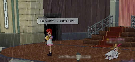 第13奏者