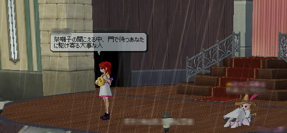 第13奏者