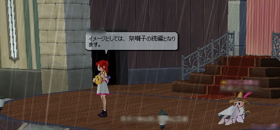第13奏者