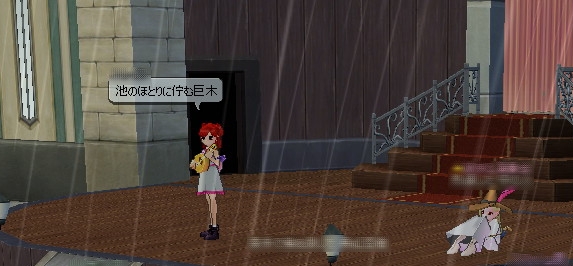 第13奏者