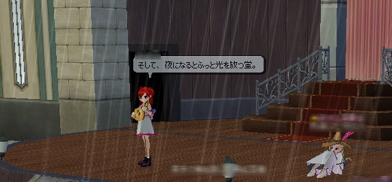 第13奏者