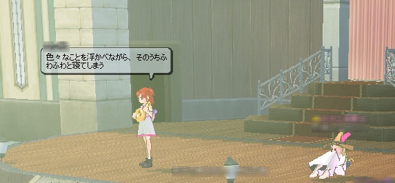 第13奏者