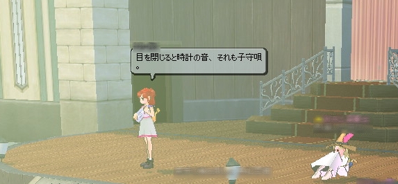 第13奏者