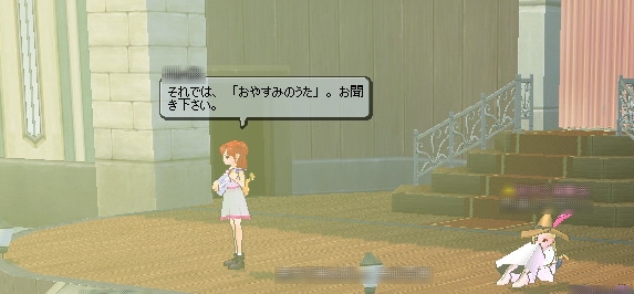第13奏者