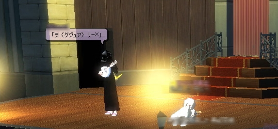 第14奏者