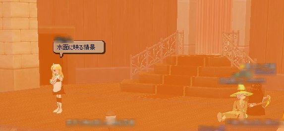 第15奏者