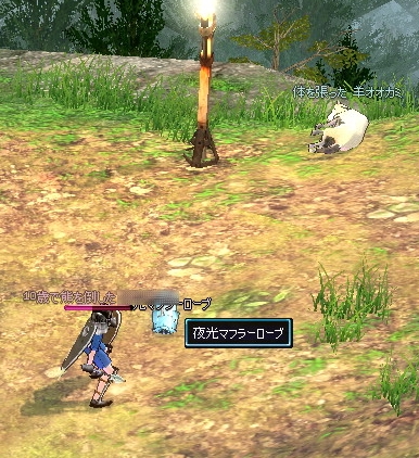 体を張った 羊オオカミ