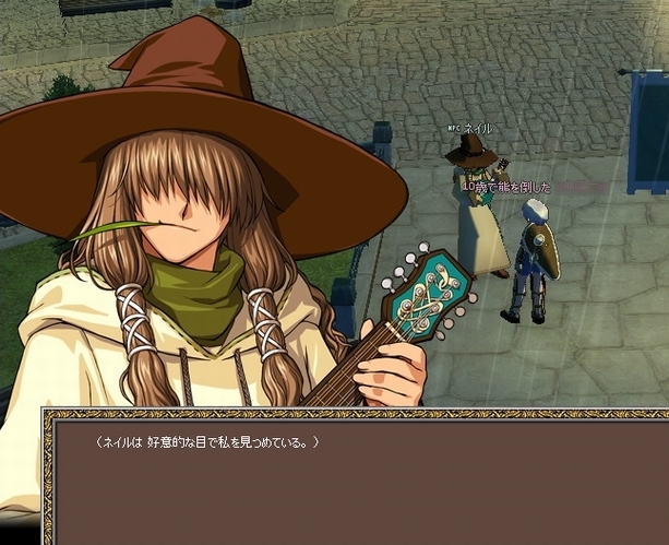好意的な目で私を見つめている