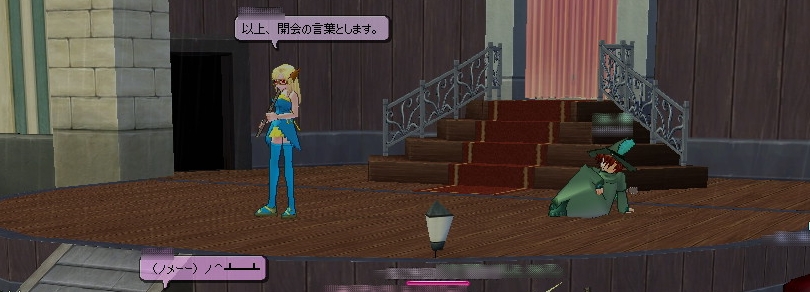 開会の様子
