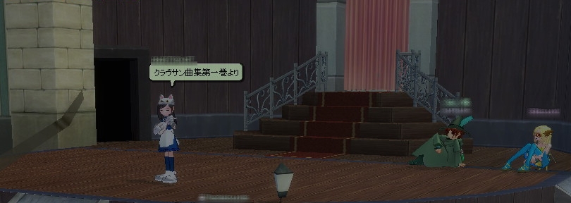 第8奏者