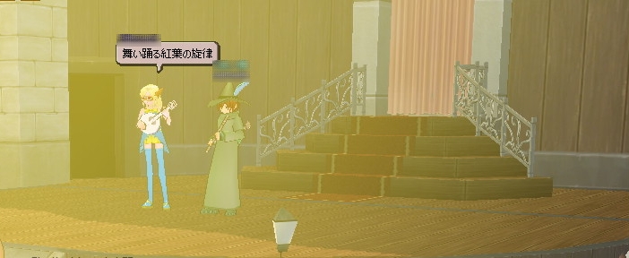 第19奏者