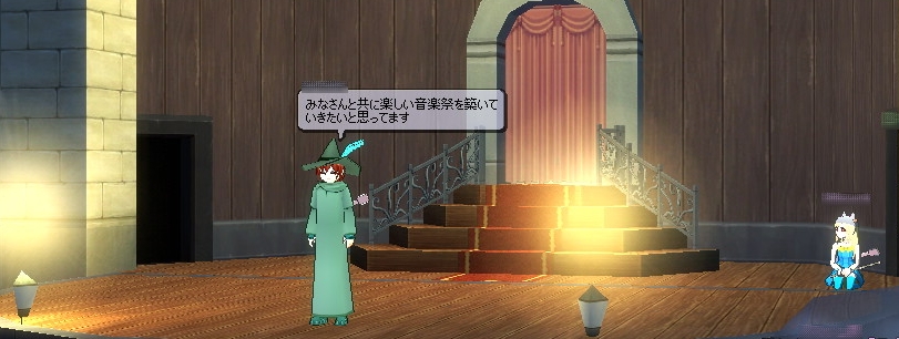 開会の様子