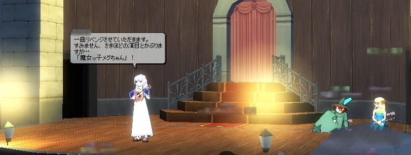 第9奏者