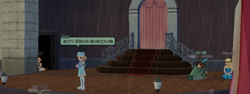 第13奏者