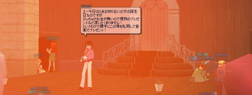 第14奏者